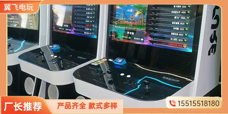 唐山市电玩设备摇摇车 - 推荐