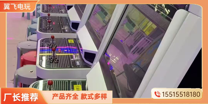 唐山市文审机电玩游戏机 - 排名