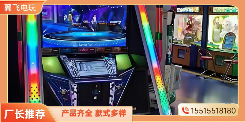 唐山市跳舞机跳舞机 - 方案