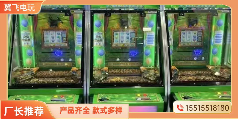 唐山市投币游戏机跳舞机 - 推荐
