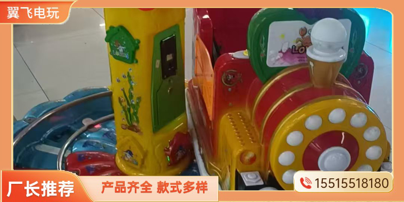 唐山市摇摇车摇摇车 - 哪里好